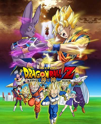 Dragon Ball Z: la batalla dels déus
