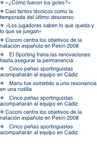 ? &laquo;&iquest;C&oacute;mo fueron los goles?&raquo; ? Casi tantos t&eacute;cnicos como la temp