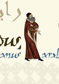 Ramon Llull: 700 anys