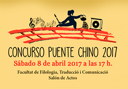 Cartel Concurso Puente Chino 2017
