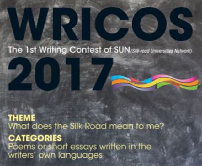 Cartell del concurs WRICOS 2017