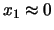 $x_{1} \approx 0$