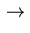 $\displaystyle   \rightarrow  $
