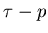 $\tau - p$