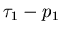 $\tau _1 - p_1$