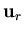 ${\bf u}_r$