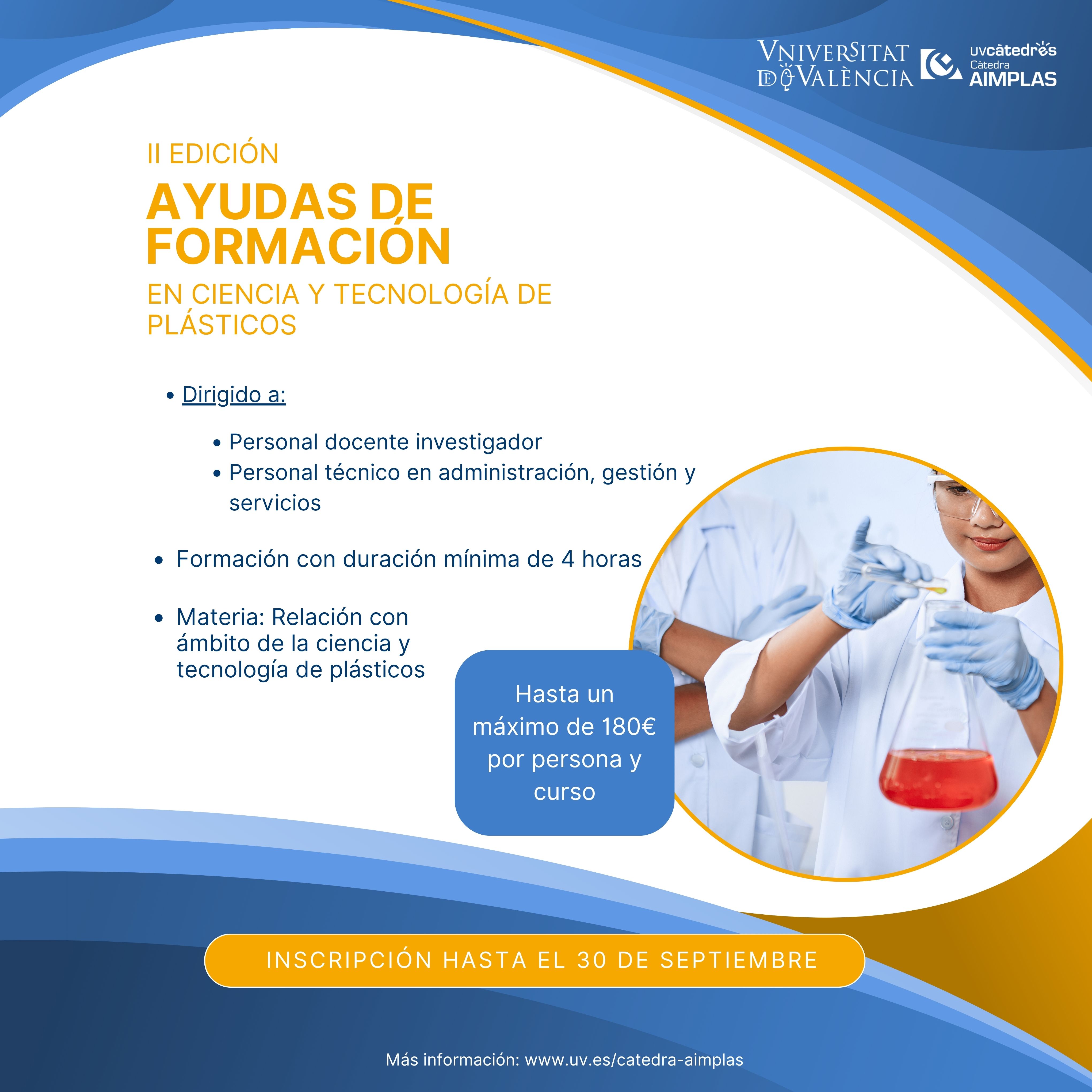 Cartel Ayudas de formación PDI y PGAS