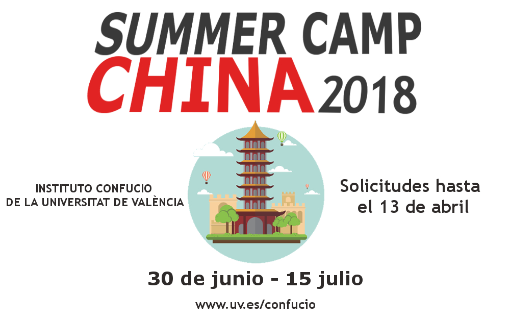 Summer Camp 2018