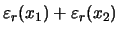 $\displaystyle \varepsilon_{r}(x_{1}) +
\varepsilon_{r}(x_{2})$