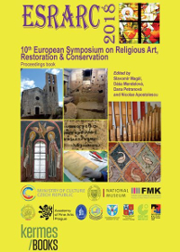 ESRARC 2018