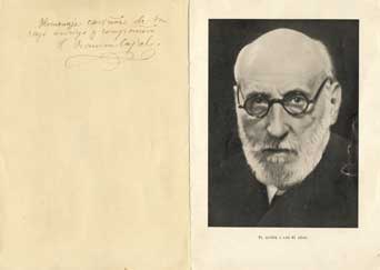 'Carrera literaria, méritos,...', de D. Santiago Ramón y Cajal, Madrid, 1933