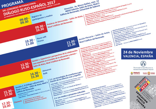 Cartel del congreso.