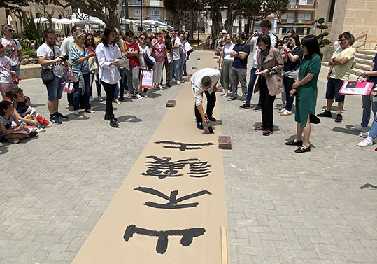 Calligraphy exhibition