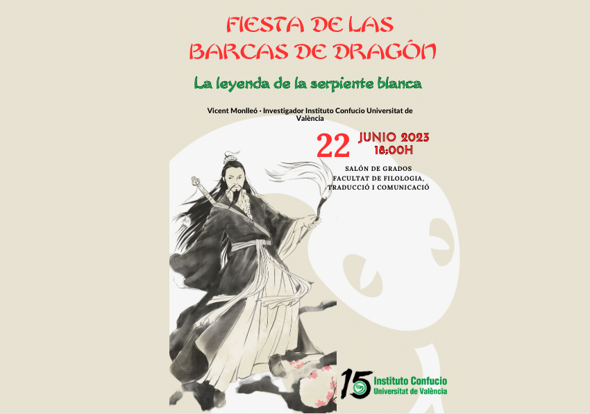 Fiesta Barcas del Dragón y leyenda de la serpiente blanca