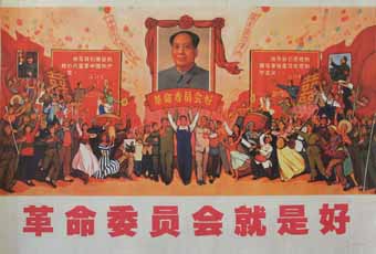 Imagen de uno de los carteles de la exposición.