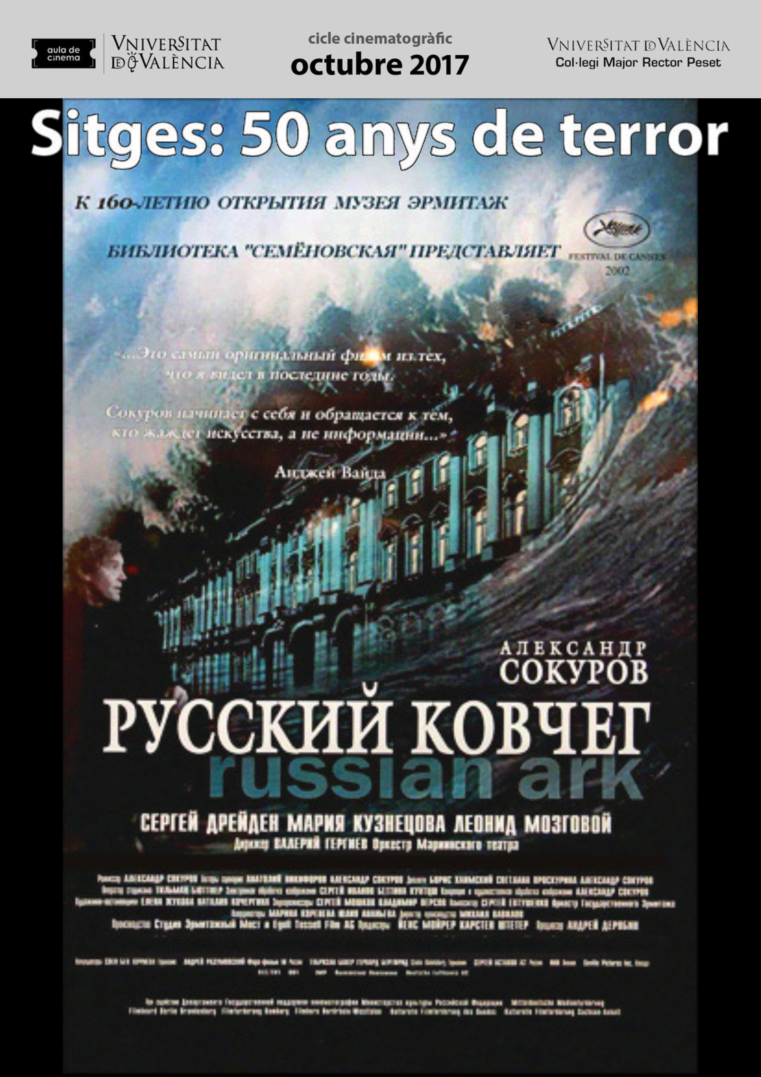 Poster de la película