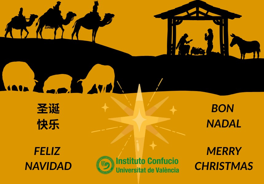 Bon Nadal!