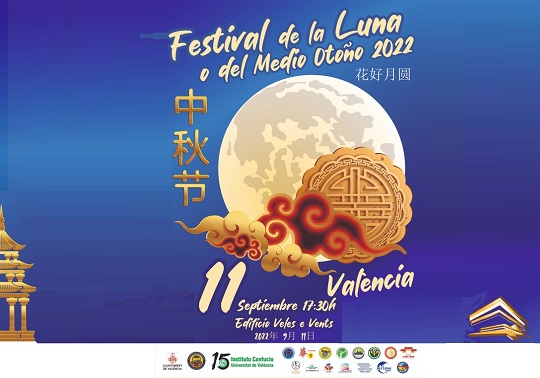 fiesta de la luna