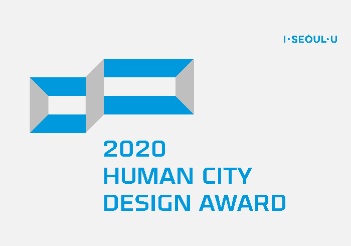 2020 Human City Design Award