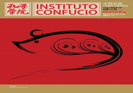 Representative picture of the publication