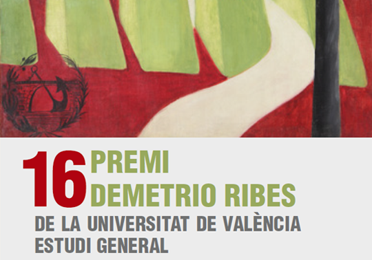 CARTEL DEL PREMIO