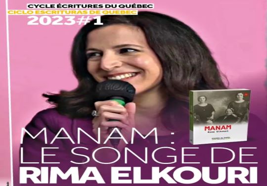 Imatge de Rima Elkouri