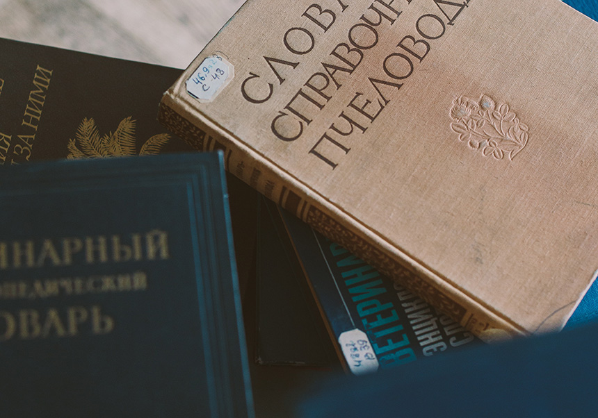 Llibres de consulta