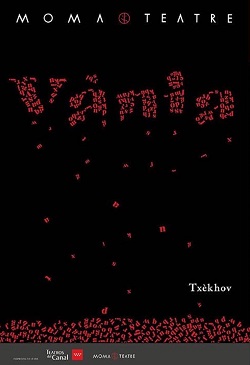 Vània
