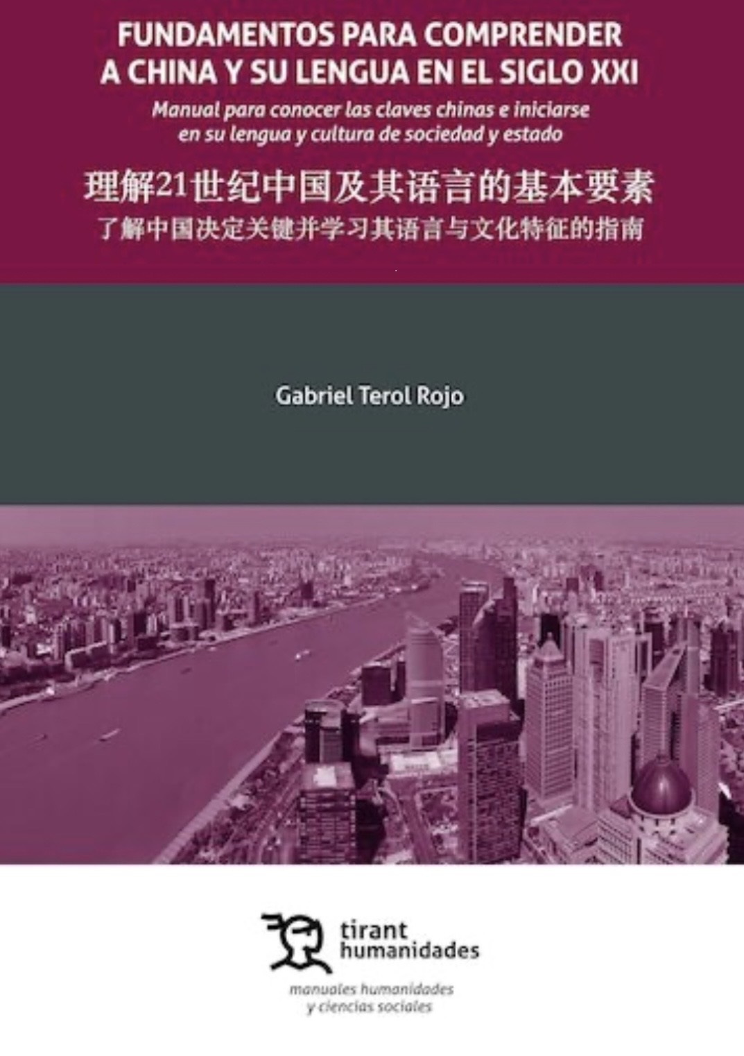 Fundamentos para comprender a China y su lengua en el siglo XXI