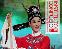 Representative picture of the publication