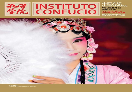 Representative picture of the publication