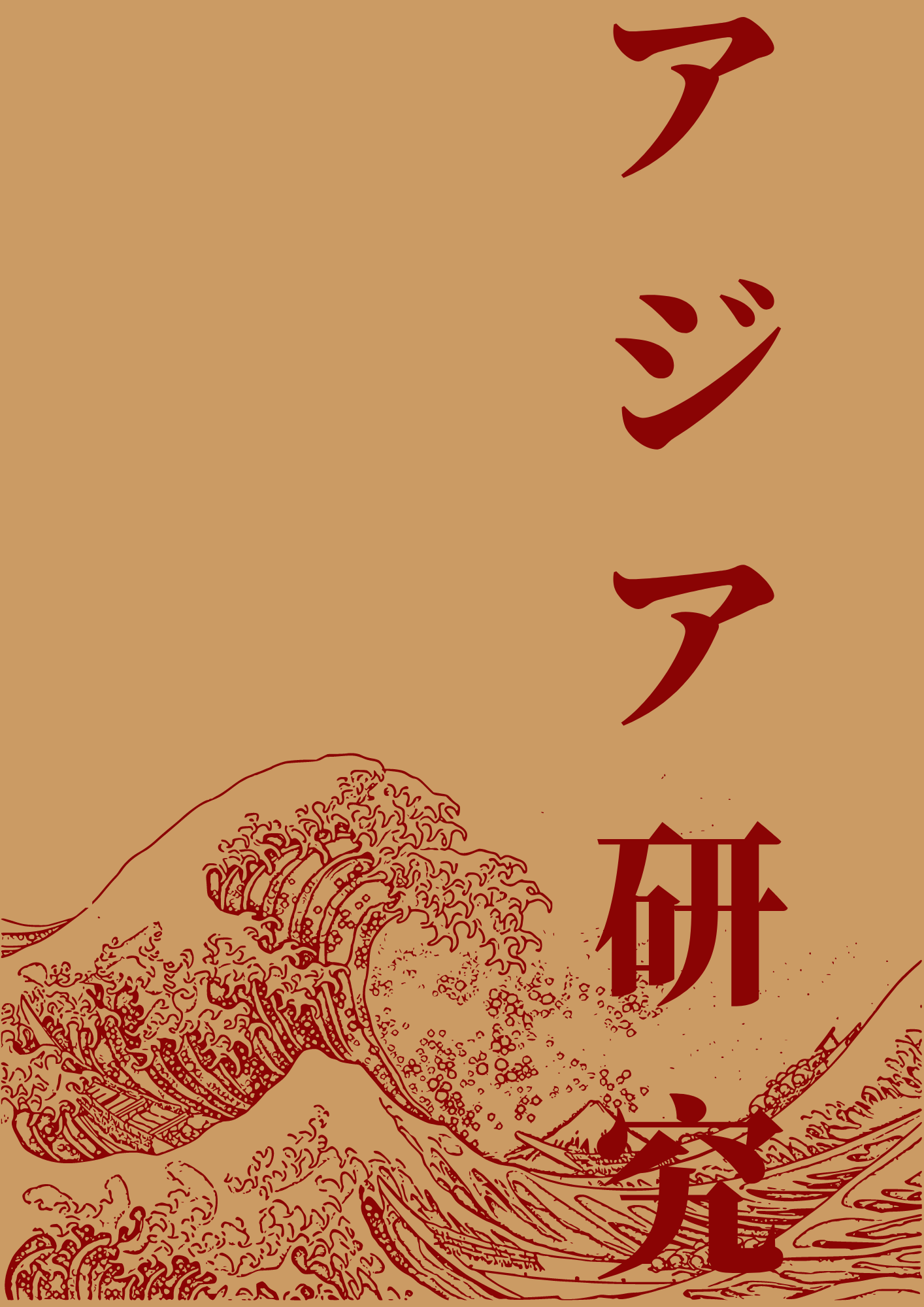 Asia Oriental