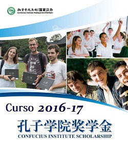 Cartel Becas Instituto Confucio 2016-17