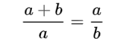 relacio algebraica
