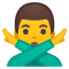 ng_man
