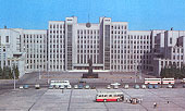 MINSK